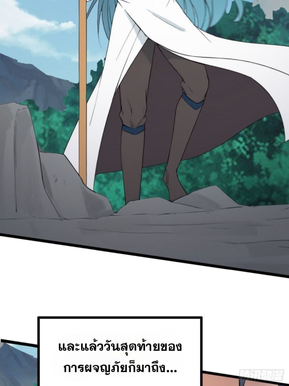 WHAT, YOU DARE PRETEND IN FRONT OF ME, THE STRONGEST IN THE IMMORTAL WORLD? 5-5