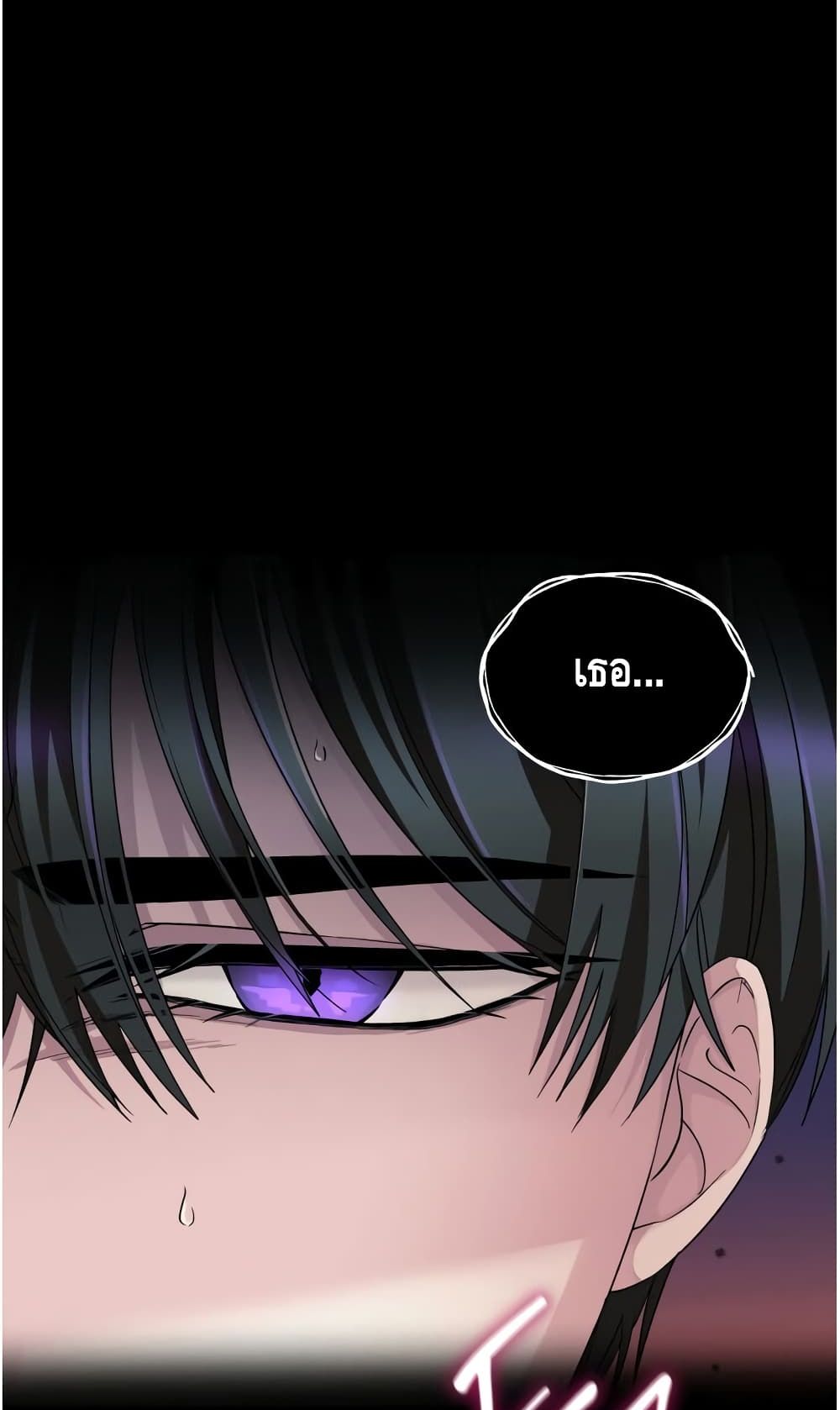 I Lost the Leash of the Yandere Male Lead 9-9
