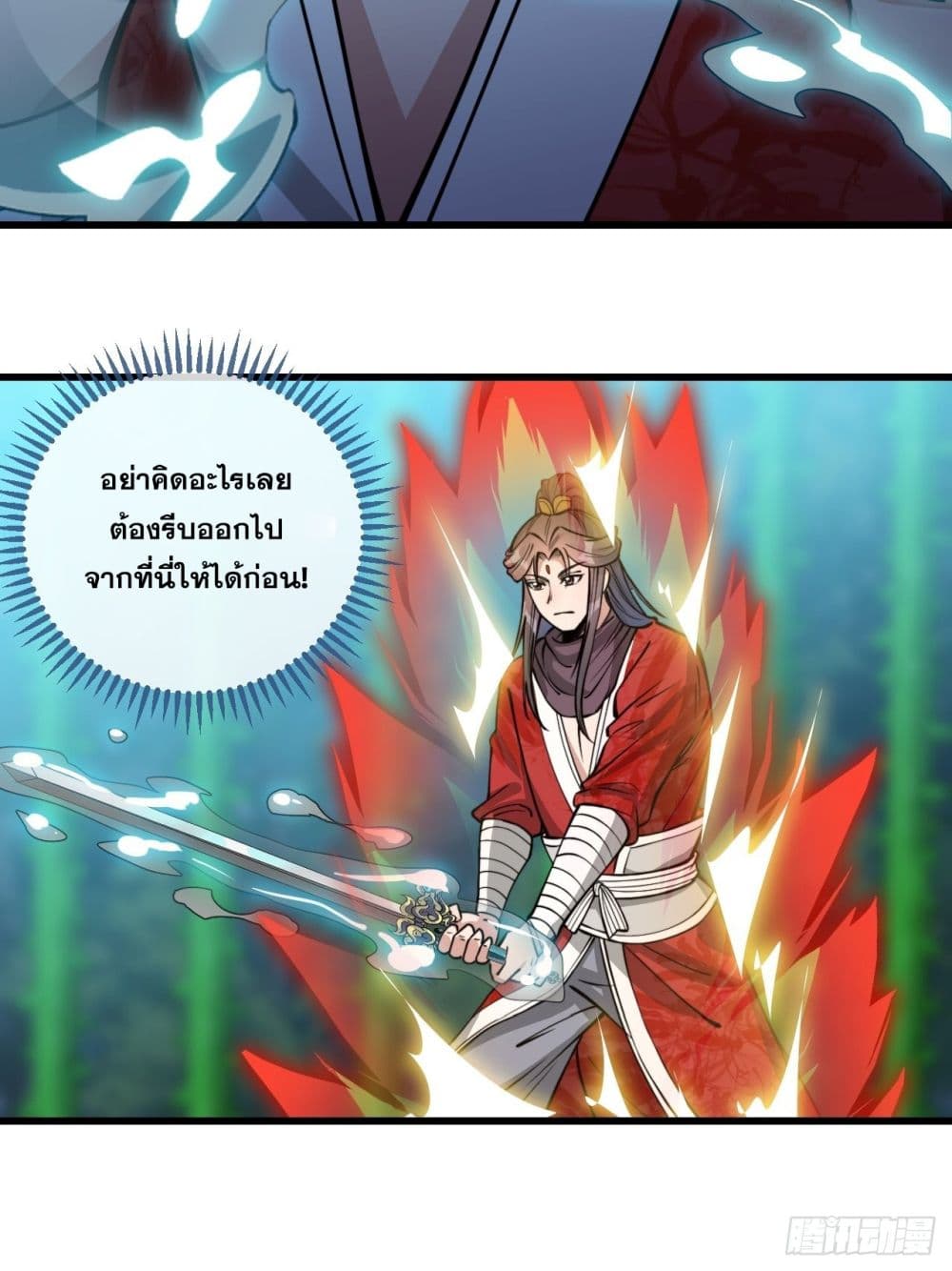 I'm Really Not the Son of Luck 99-99