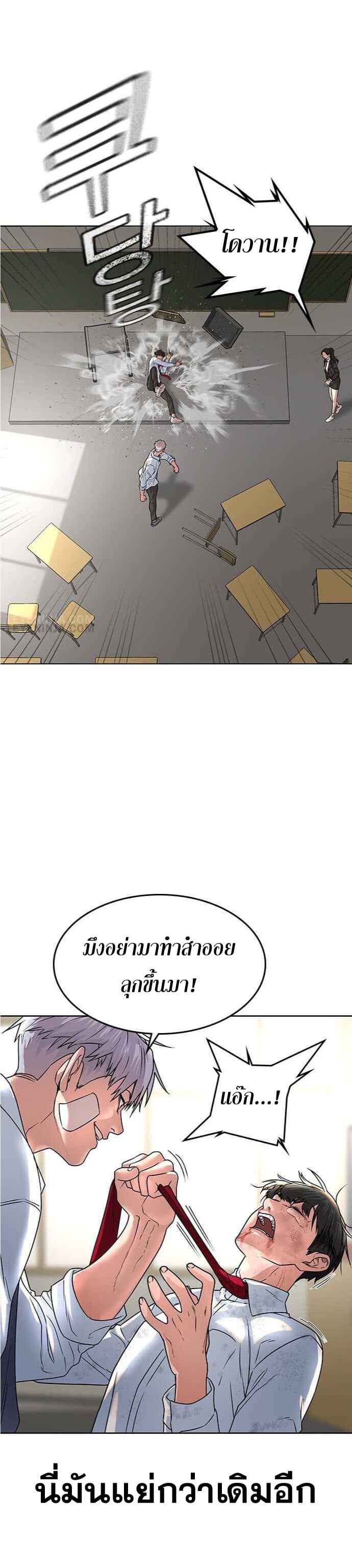 Reality Quest 1-1