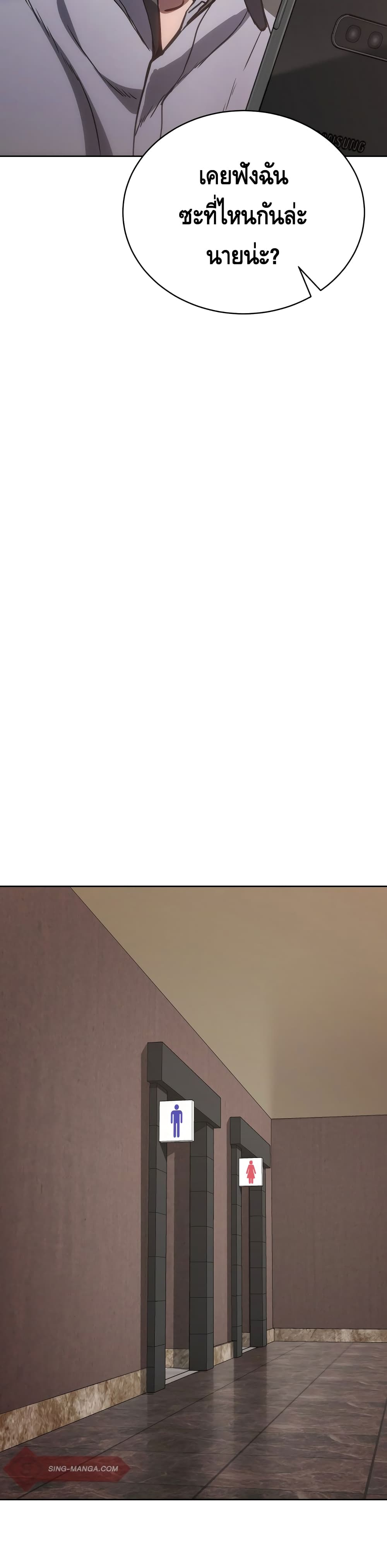 BaekXX 1-1