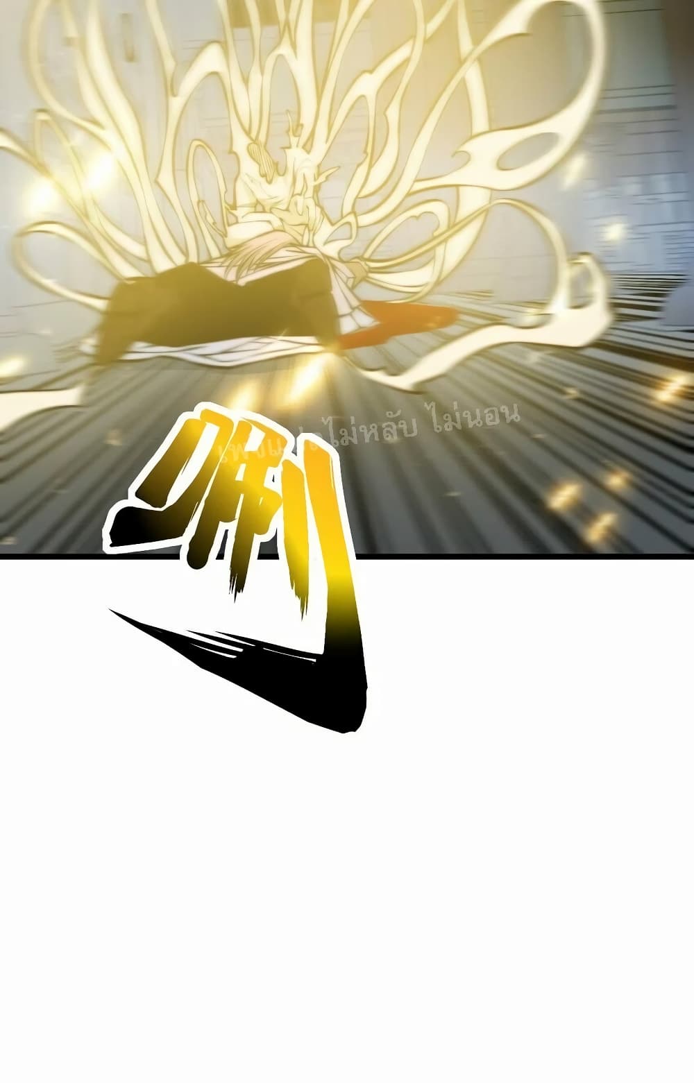 I Am Reborn With a Divine Devouring System 1-1