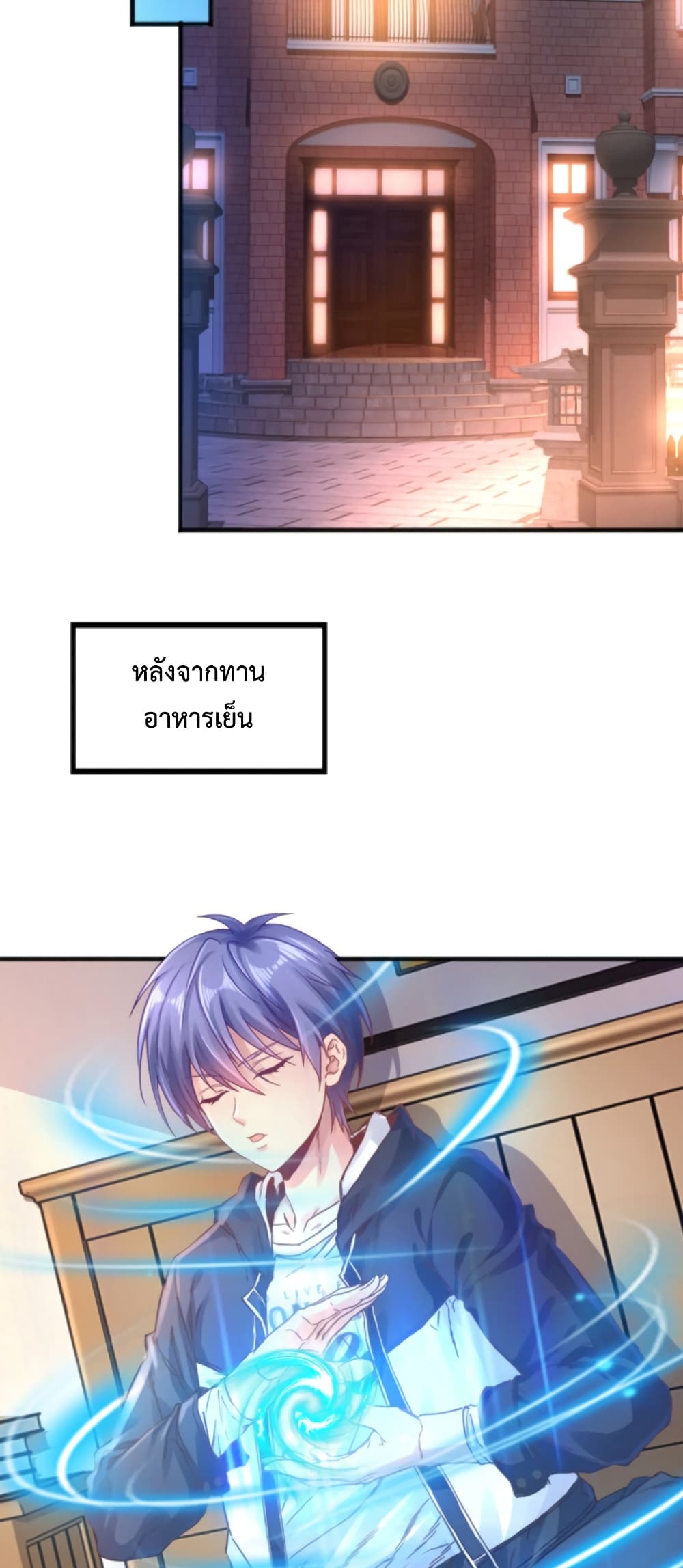 Level Up in Mirror 3-3