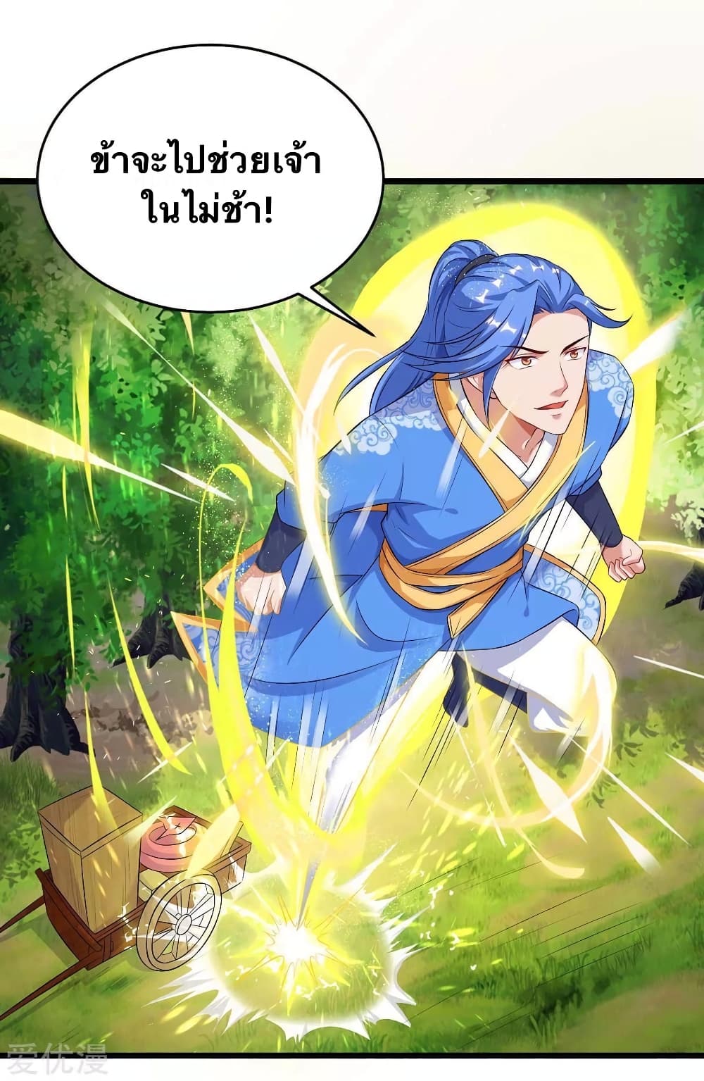 Strongest Leveling 147-147