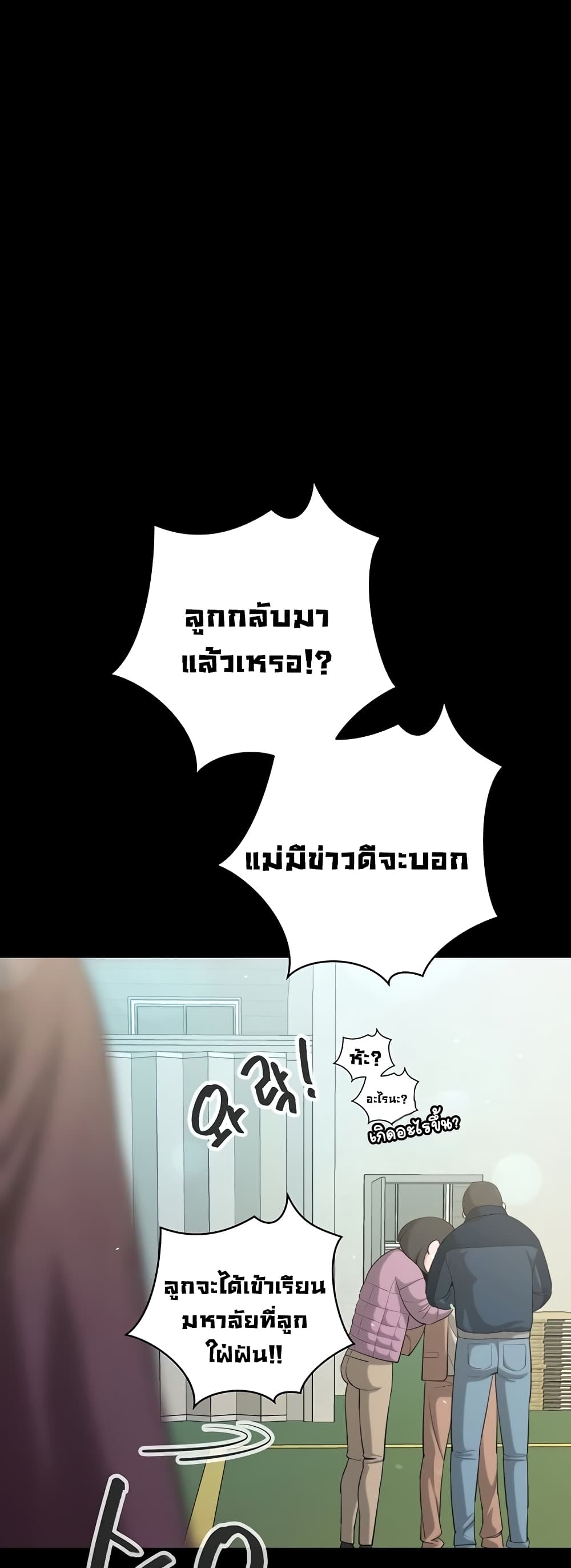 Secret Ejaculation Of The Rich 61-61