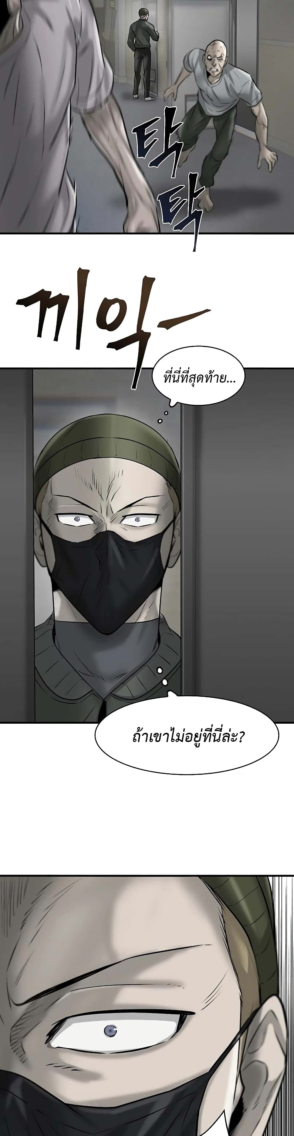 Mujin 15-15