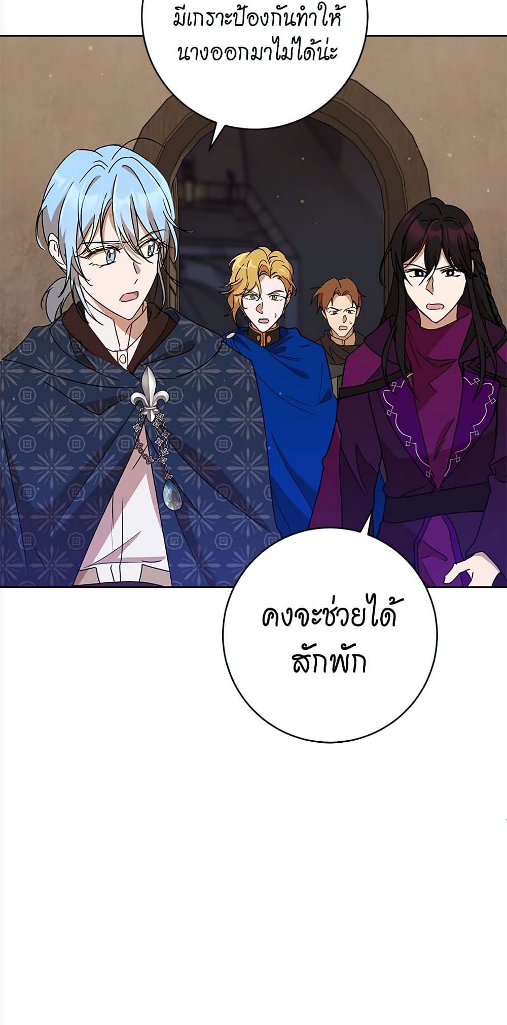 The Demonic Contract 69-69
