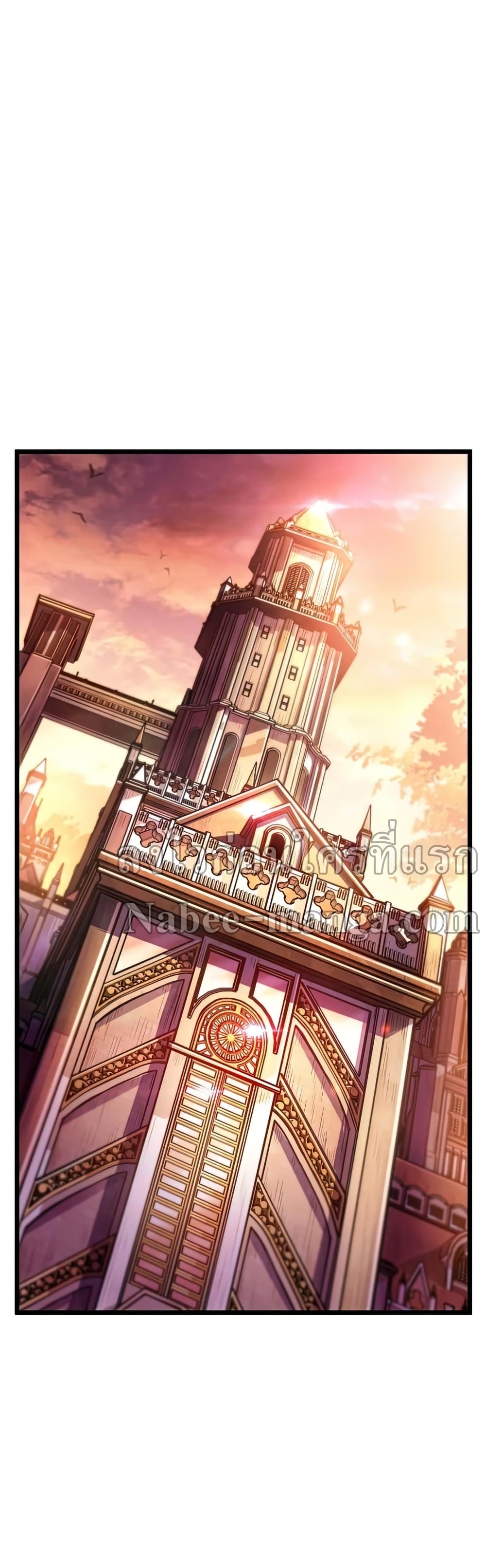 The World After The End 22-22