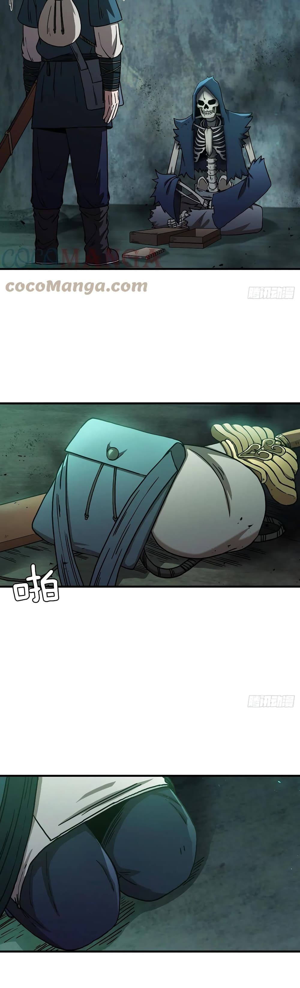 This Swordsman is a Bit Picky 40-40
