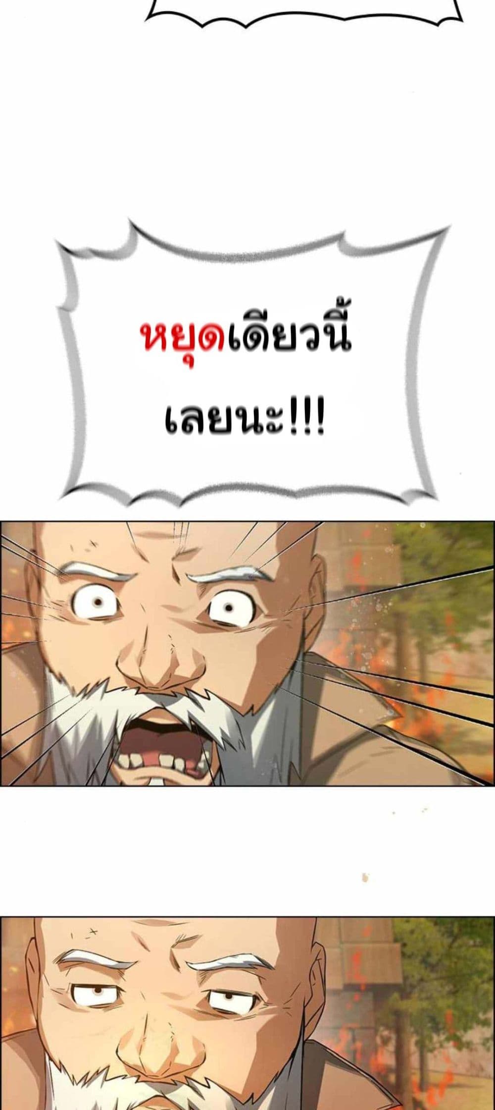 Bad Ending Maker 2-2