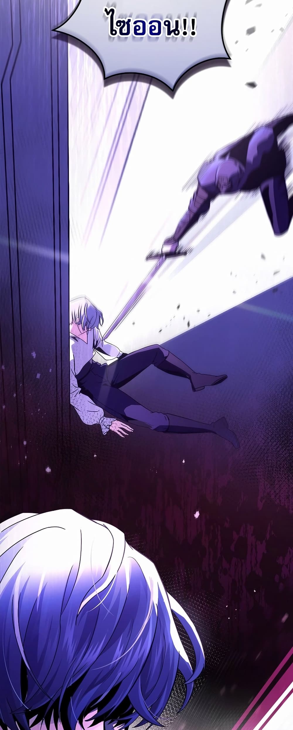 I Became the Youngest Prince in the Novel 1-1