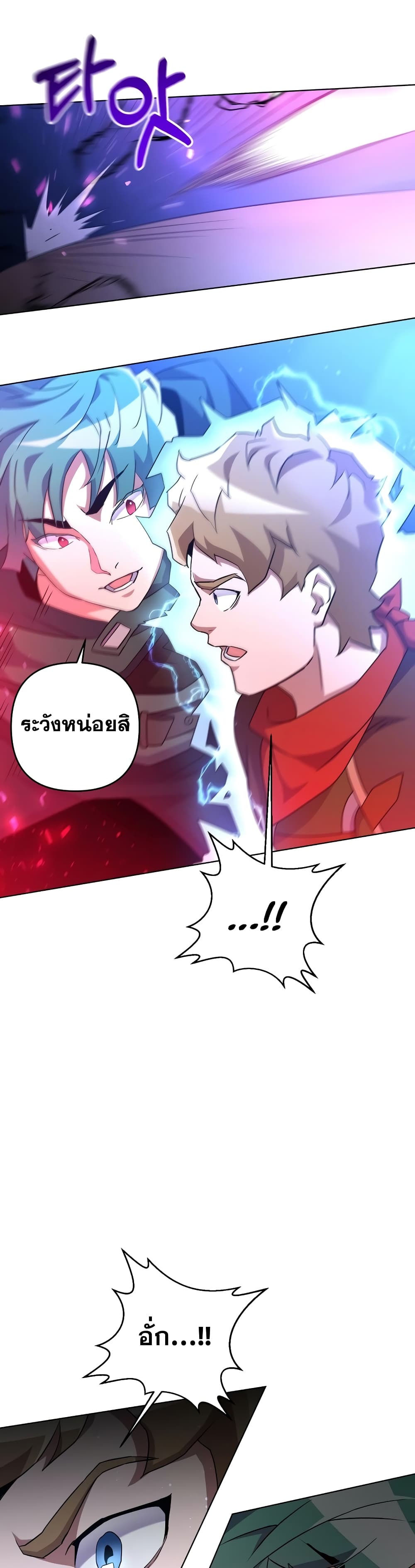 Surviving in an Action Manhwa 26-26