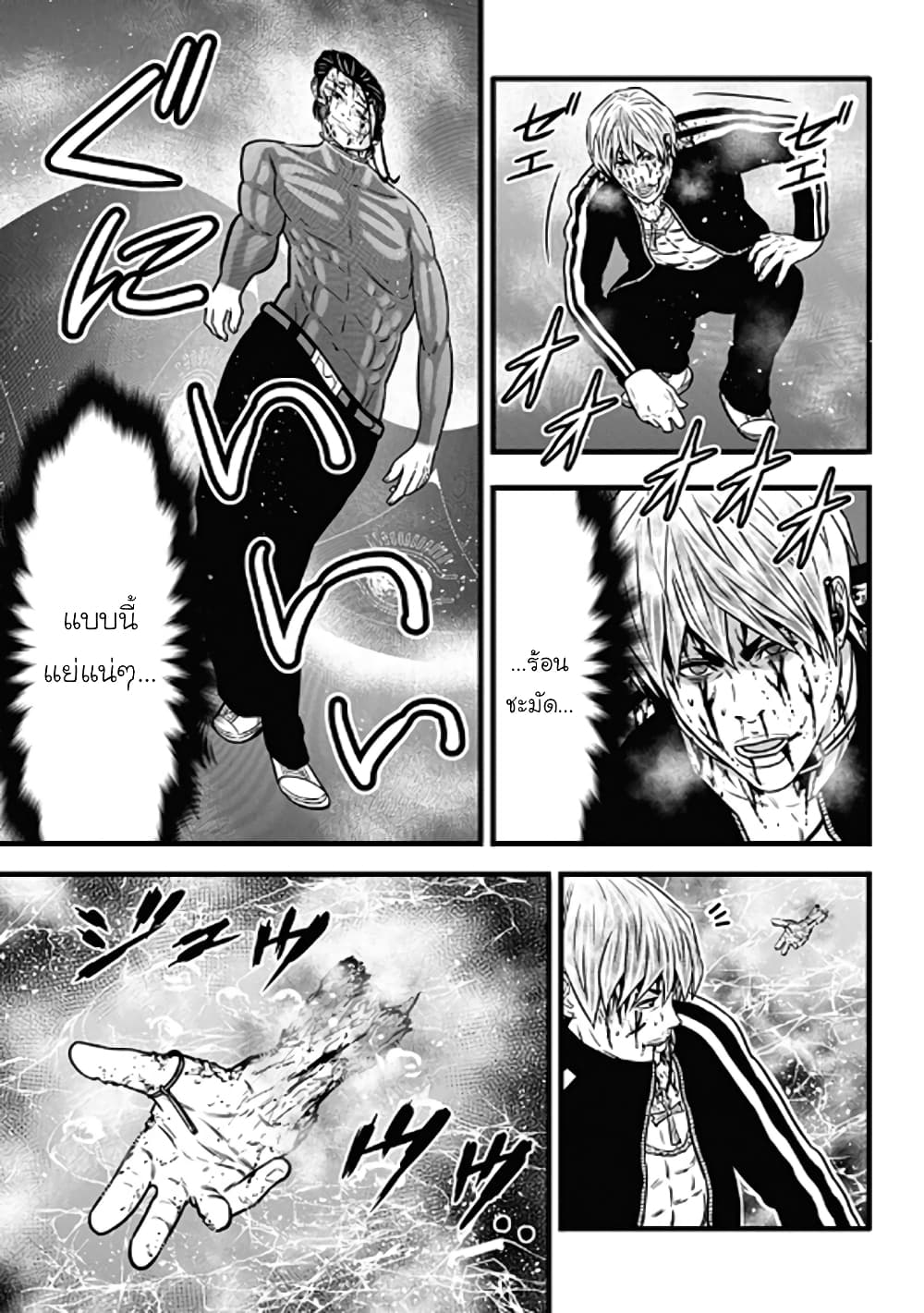 Dorei Yuugi 60-ZAN