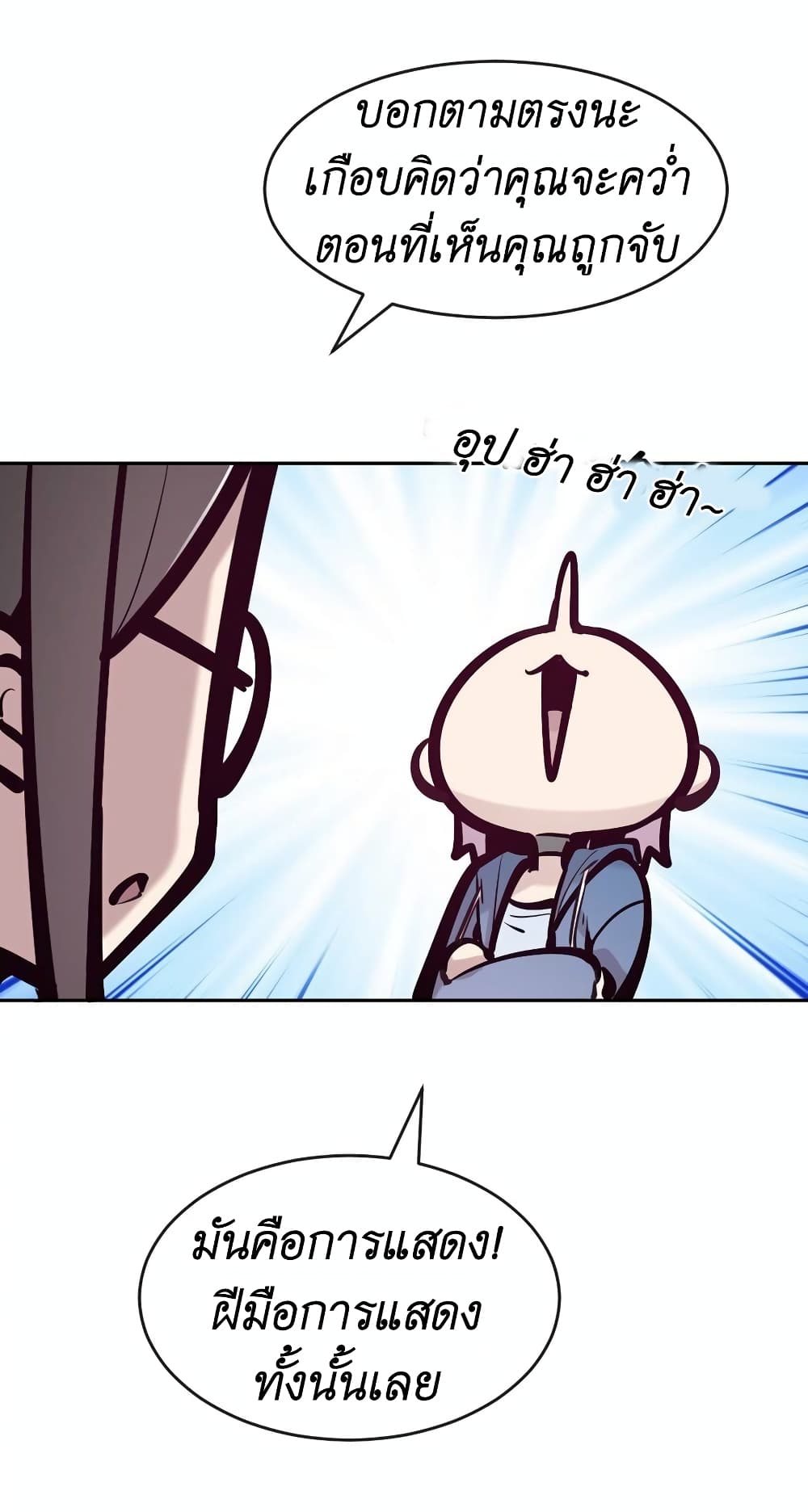 Demon X Angel, Can’t Get Along! 69-69