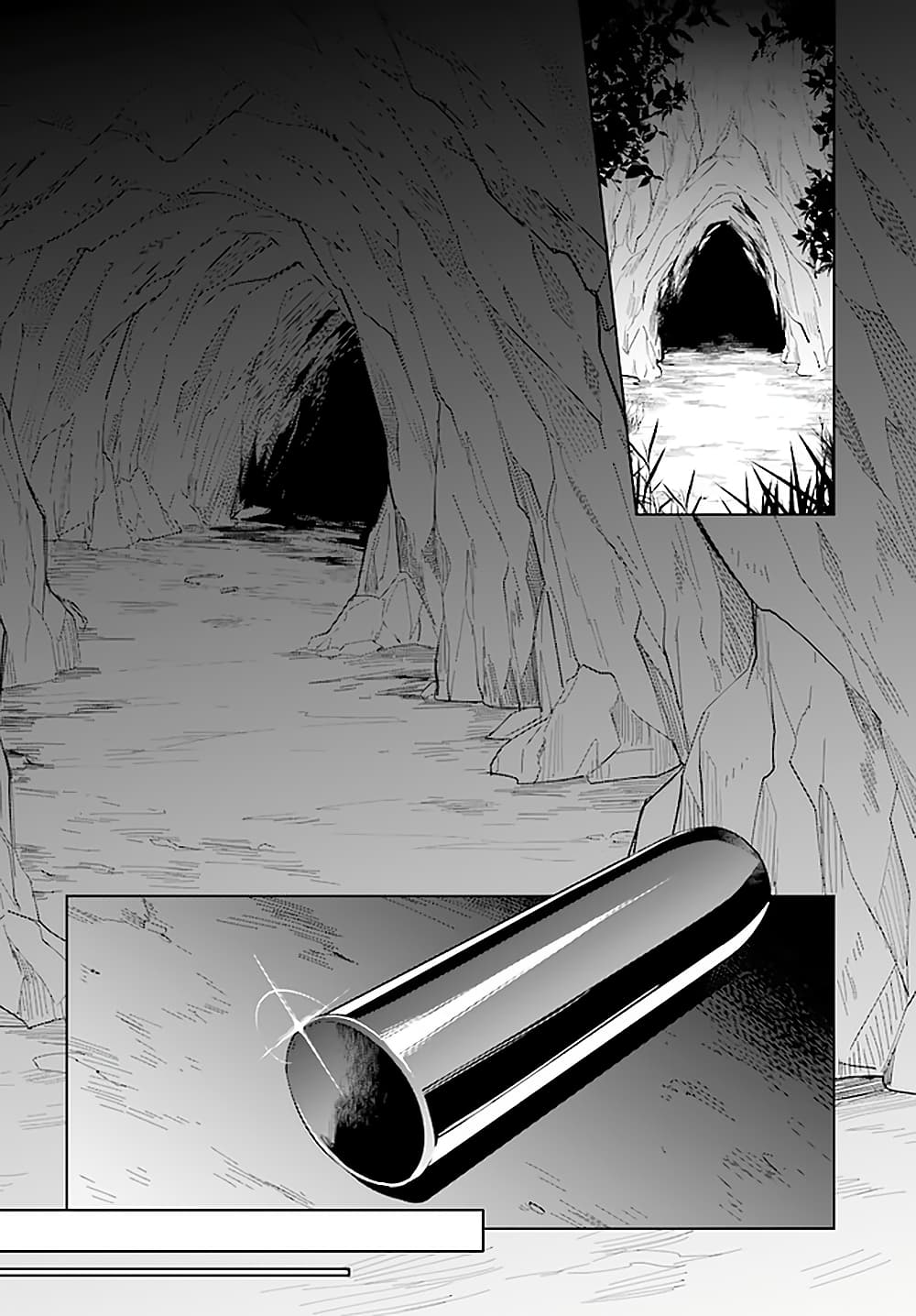 Nageki no Bourei wa Intai Shitai - Saijiyaku Hanta ni Yoru Saikiyou Patei Ikusei Jutsu 14-14
