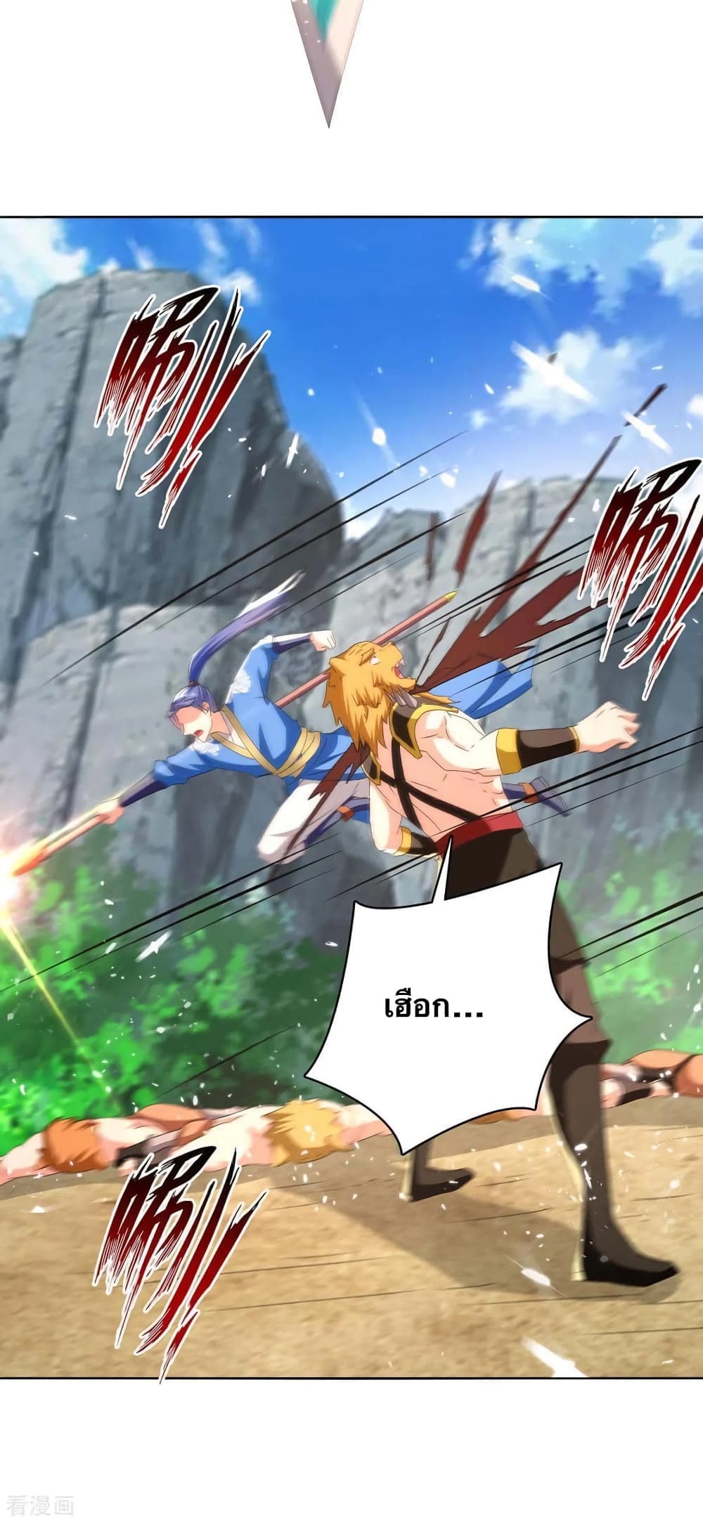 Strongest Leveling 298-298