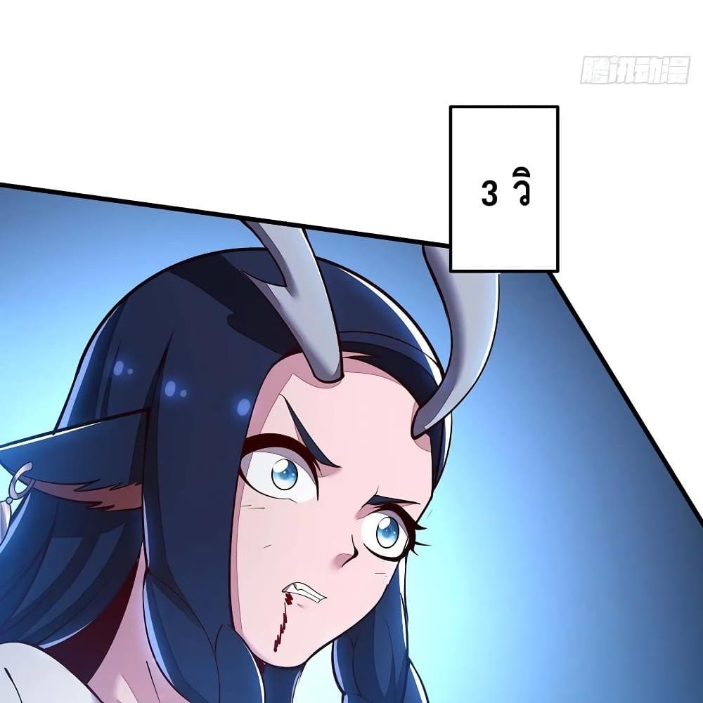 Undead King Beyond 143-143