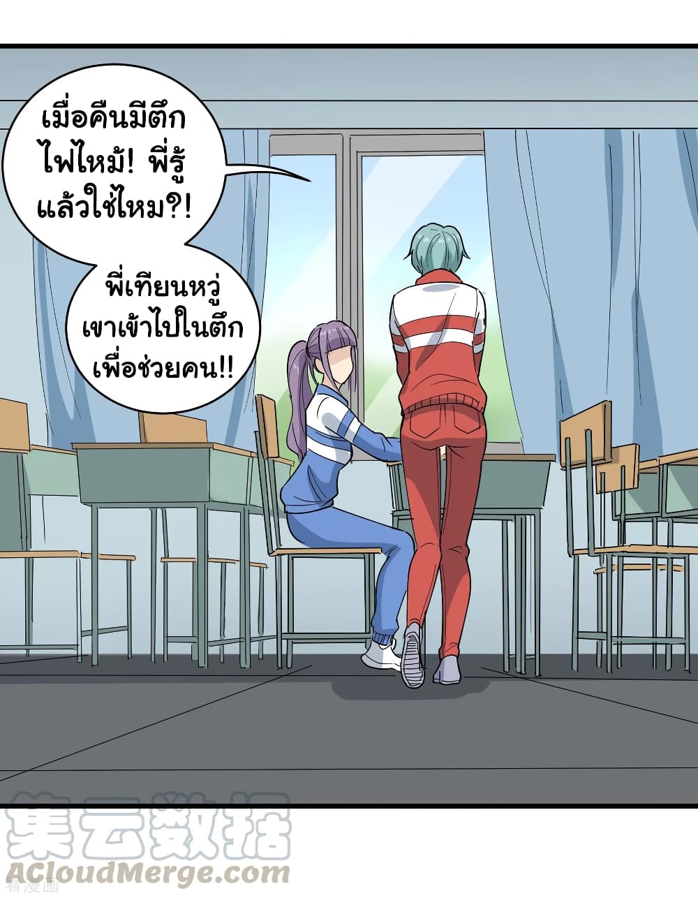 School Flower Master ระบบเรียนพาเซียนเรื่องรัก 77-77