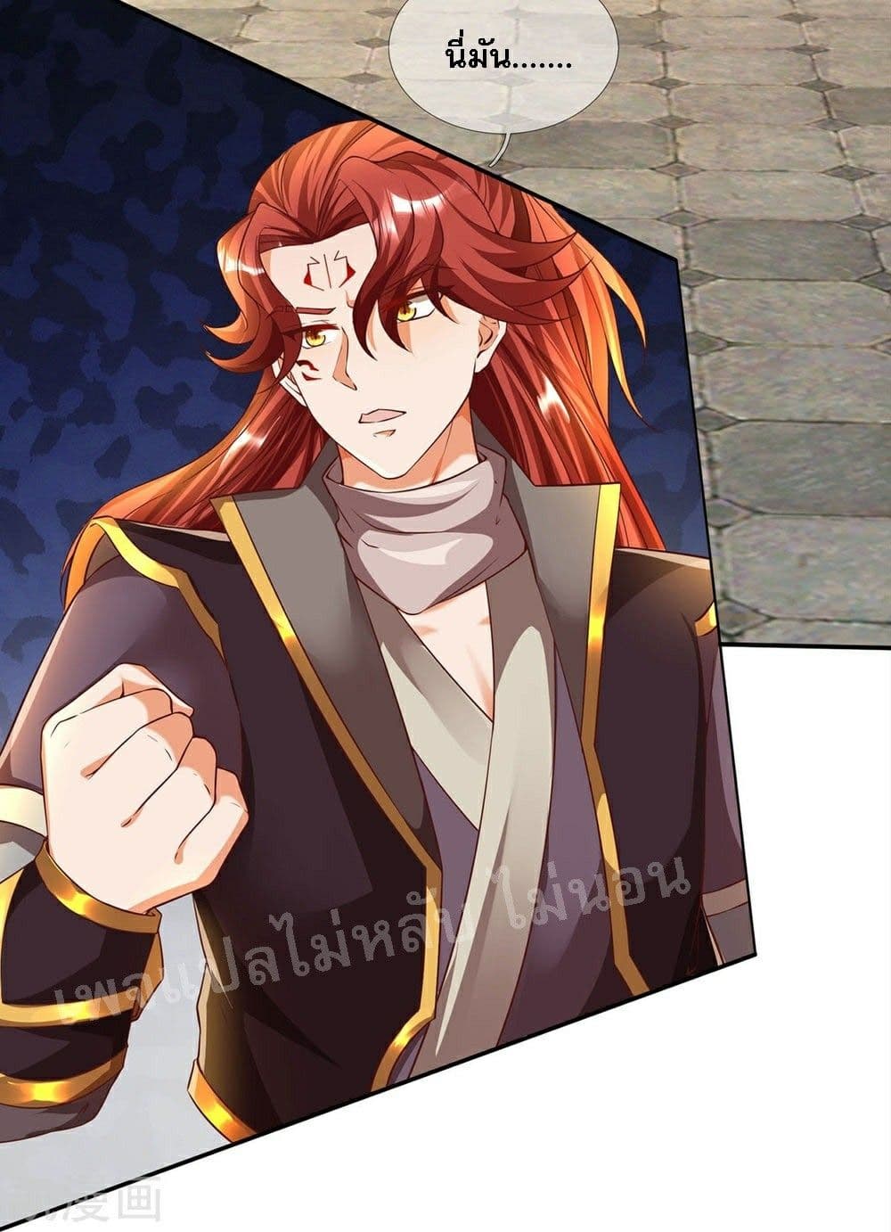 Ultimate Demon King System สุดยอดระบบเจ้าราชันย์ปีศาจ 75-75