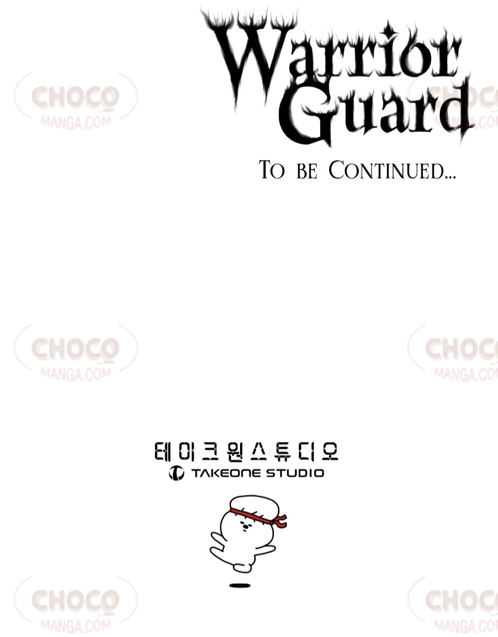 Warrior Guard 8-8
