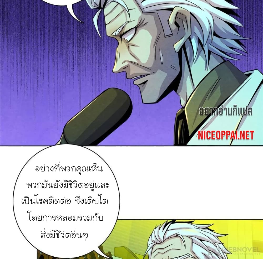 Dr.Don 20-20