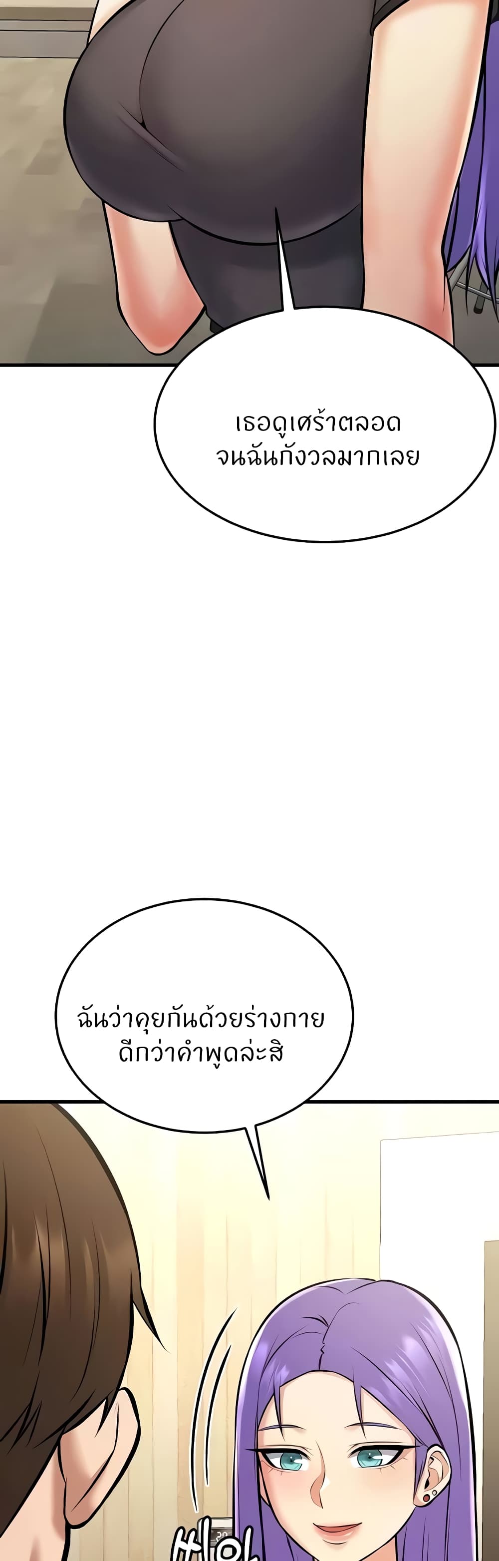 Sextertainment 28-28
