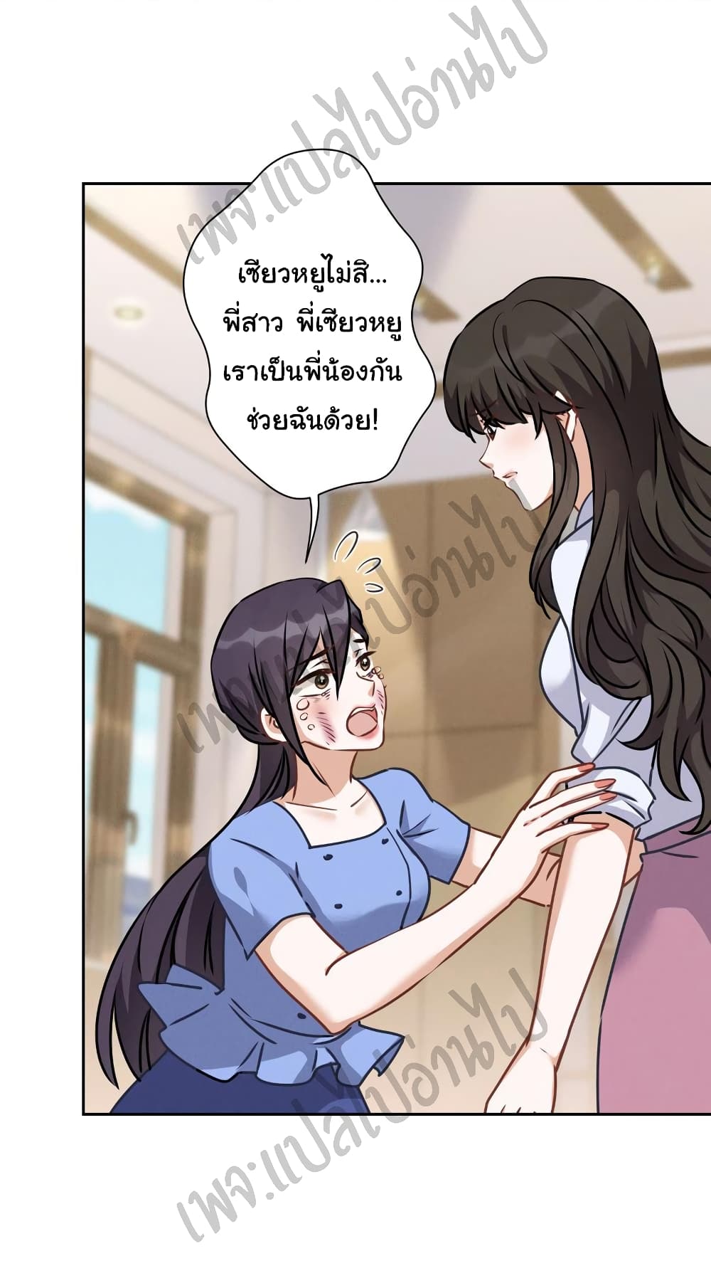 Lu Feng is the Best Son-in-law 47-47