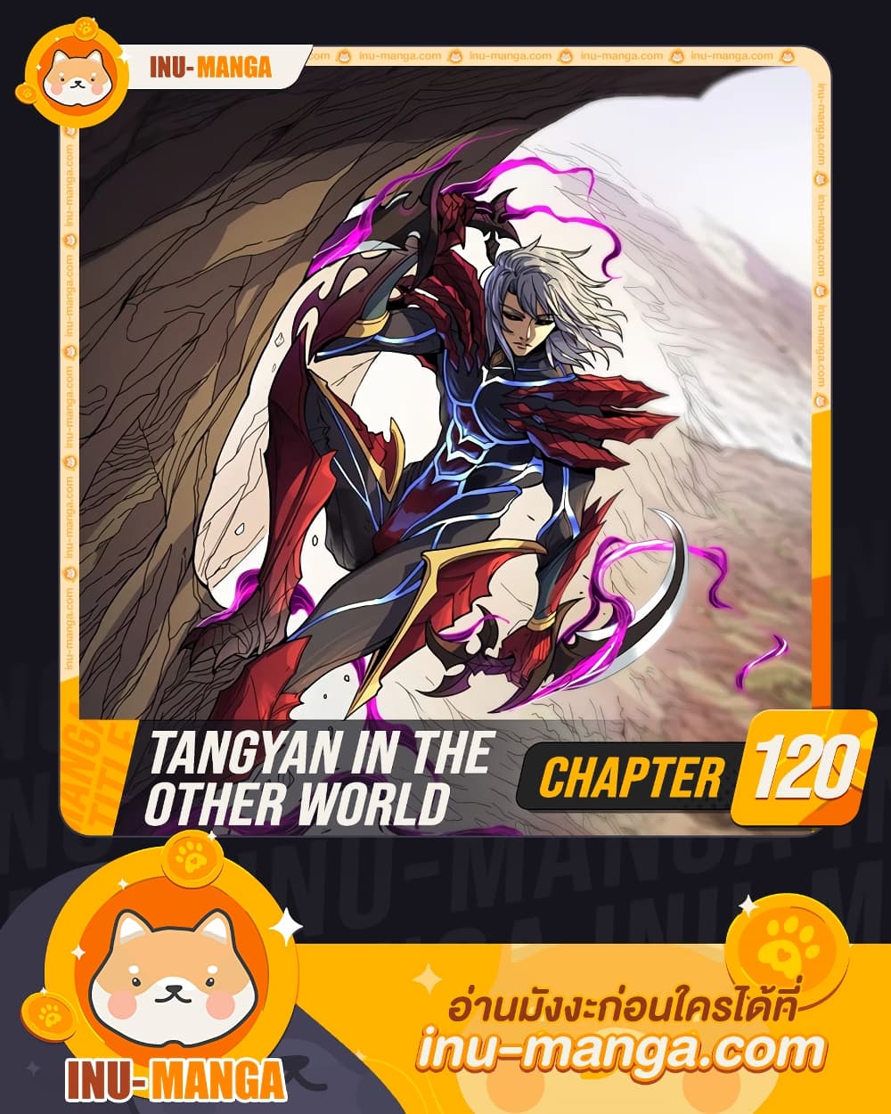 Tangyan in The Other World 120-120