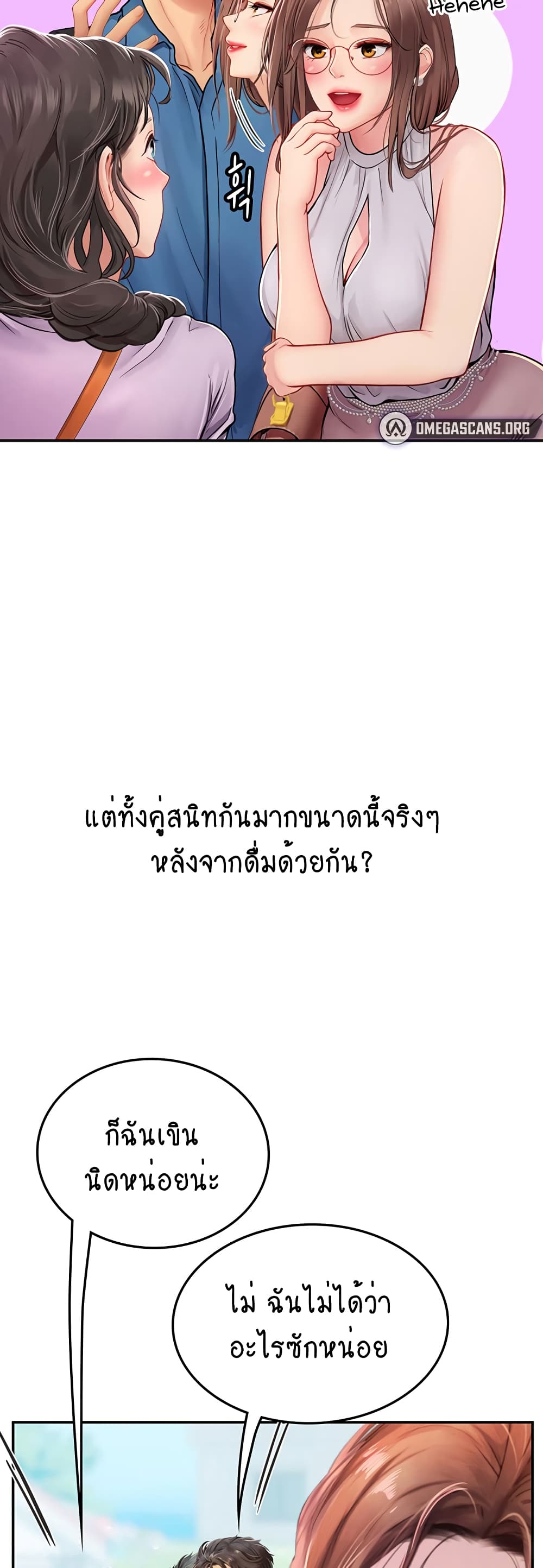 Intern Haenyeo 36-36