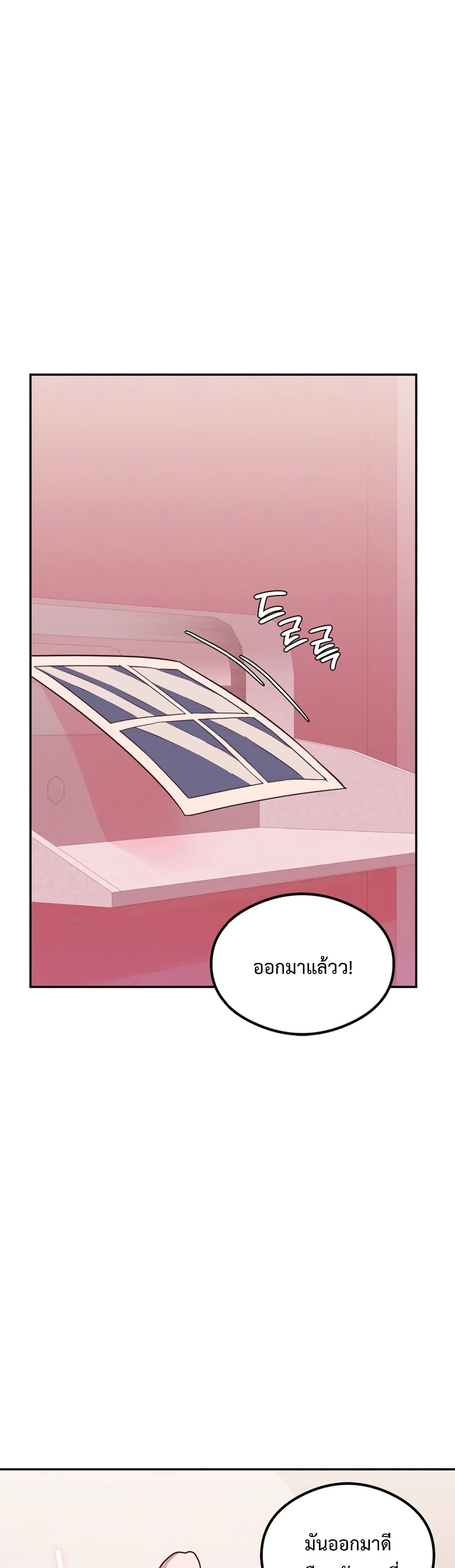 The Massage Club 12-12