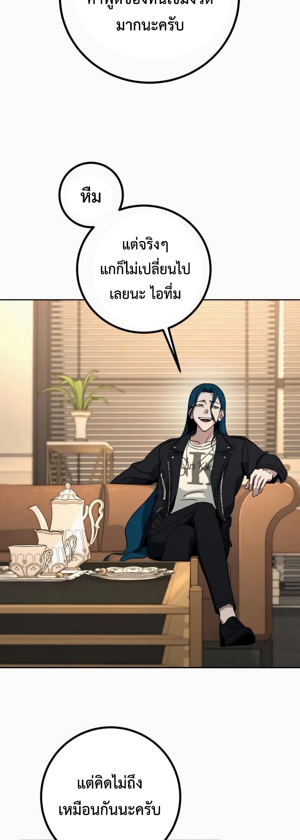 Hero the Maximum 6-6