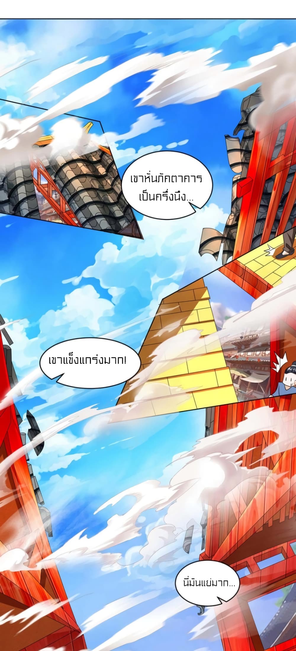 One Step Toward Freedom 139-139