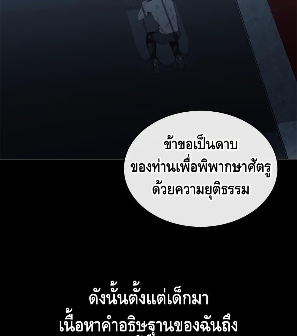 PAINKILLER 3-3