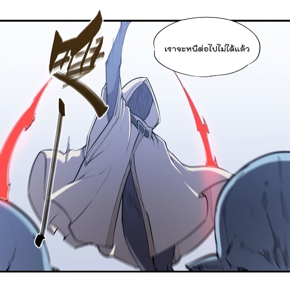 The Strongest Knight Become To Lolicon Vampire ผมคืออัศวินผู้แข็งแกร่งที่ถูกสาปให้กลายเป็นแวมไพร์โลลิ 124-124