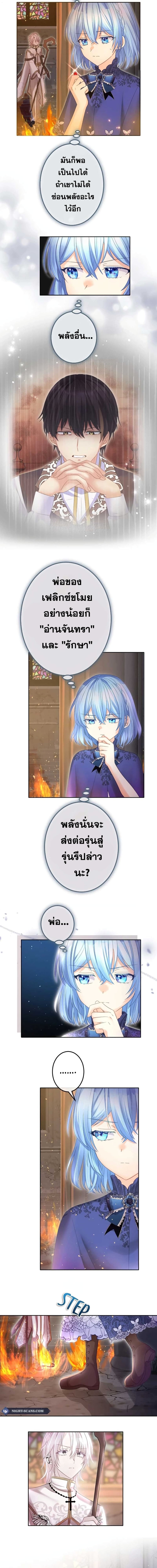 The Precious Girl Does Not Shed Tears 58-58