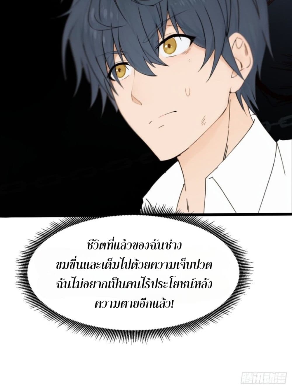 WHAT, YOU DARE PRETEND IN FRONT OF ME, THE STRONGEST IN THE IMMORTAL WORLD? 3-3