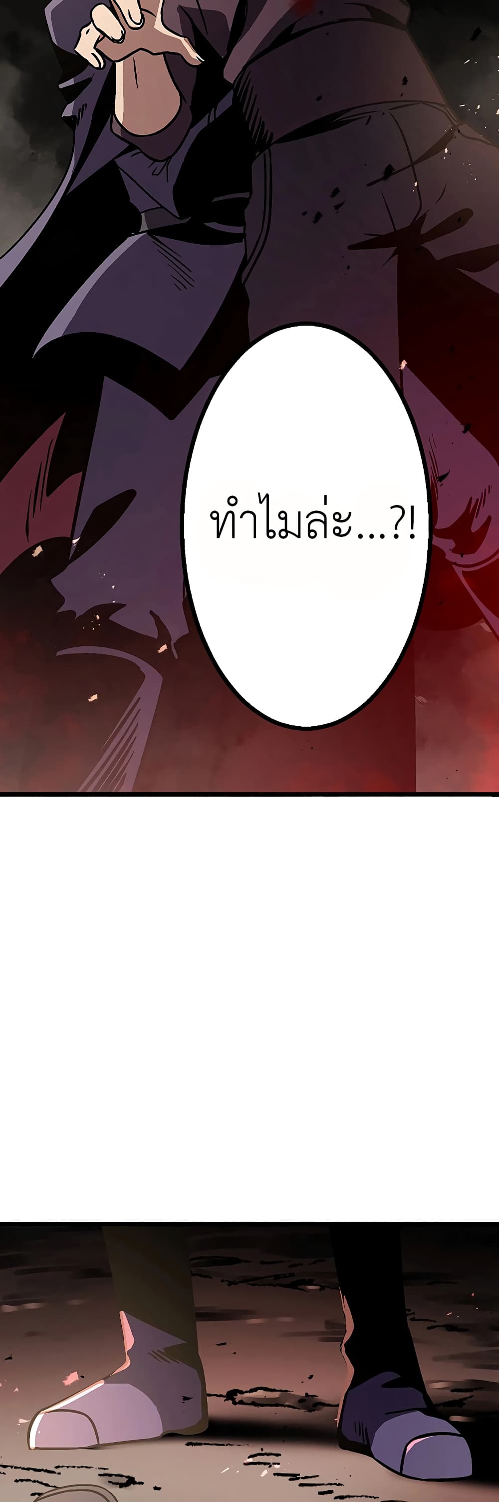 Dungeon Defense 7-7