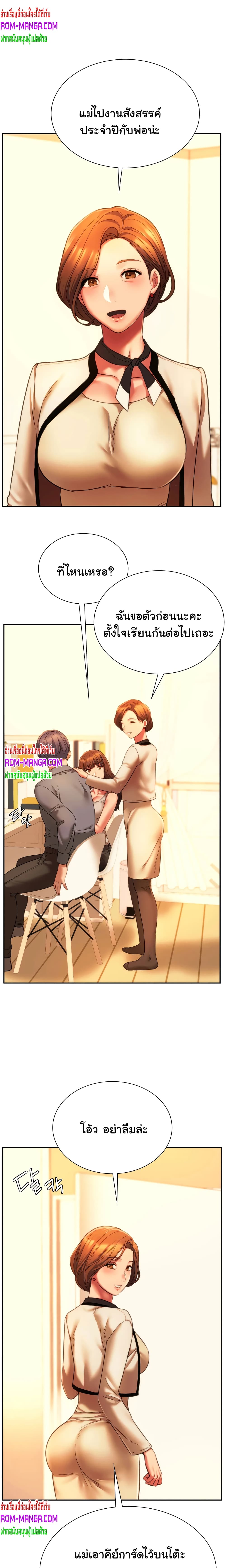 Condisciple 35-35