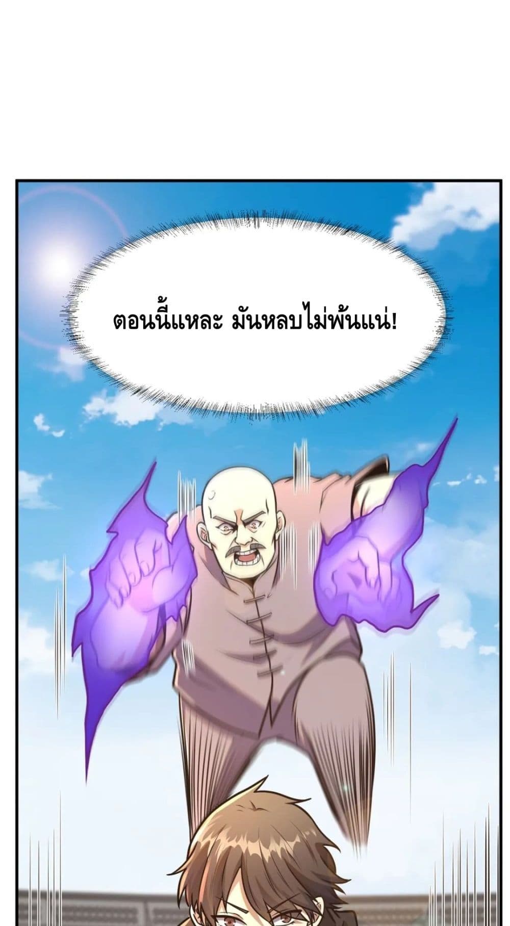 The Best Medical God In The City 69-69