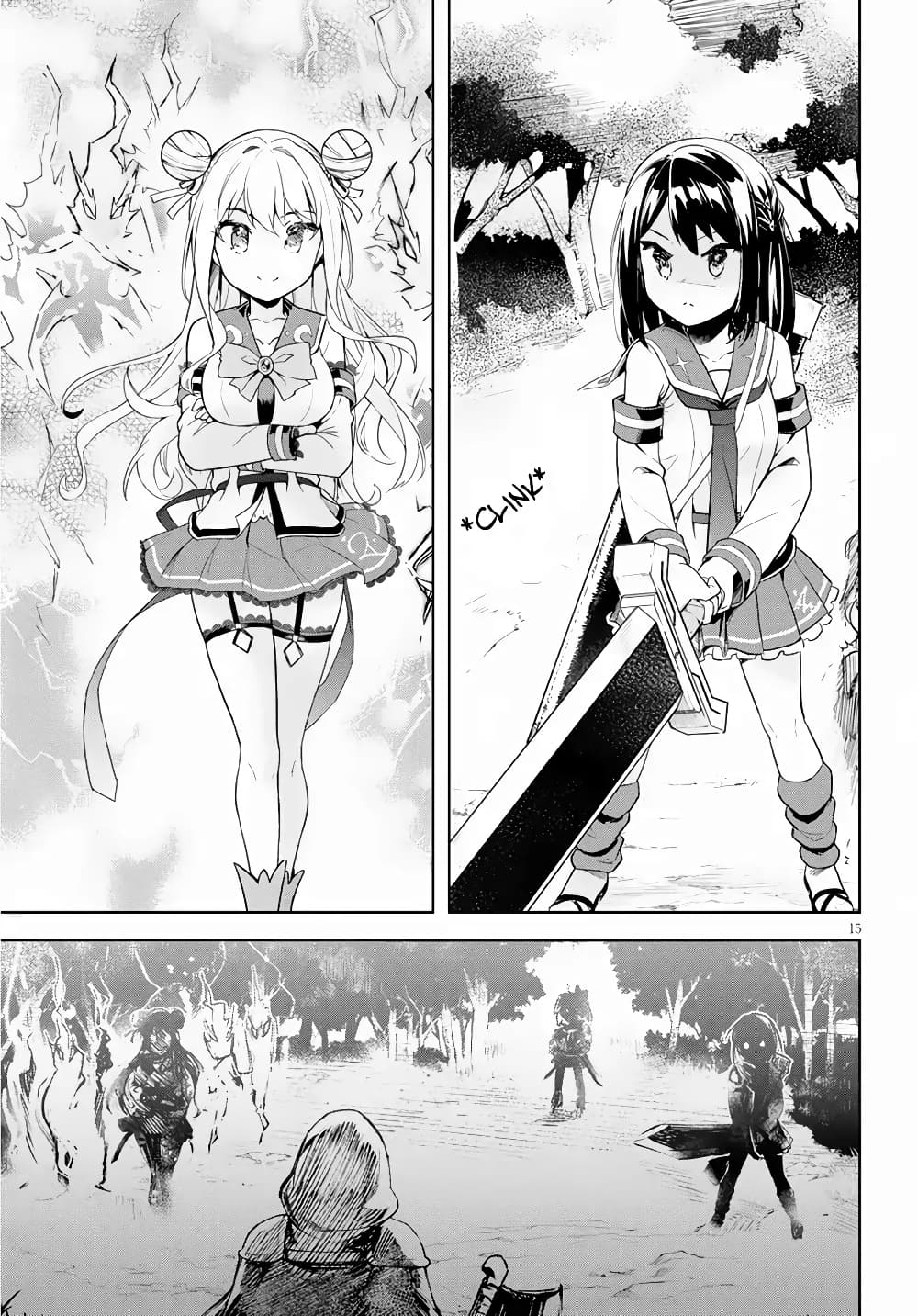 Kenshi o Mezashite Nyugaku Shitanoni Maho Tekisei 9999 Nandesukedo!? 19-กำจัดคนไม่ดีกันค่ะ