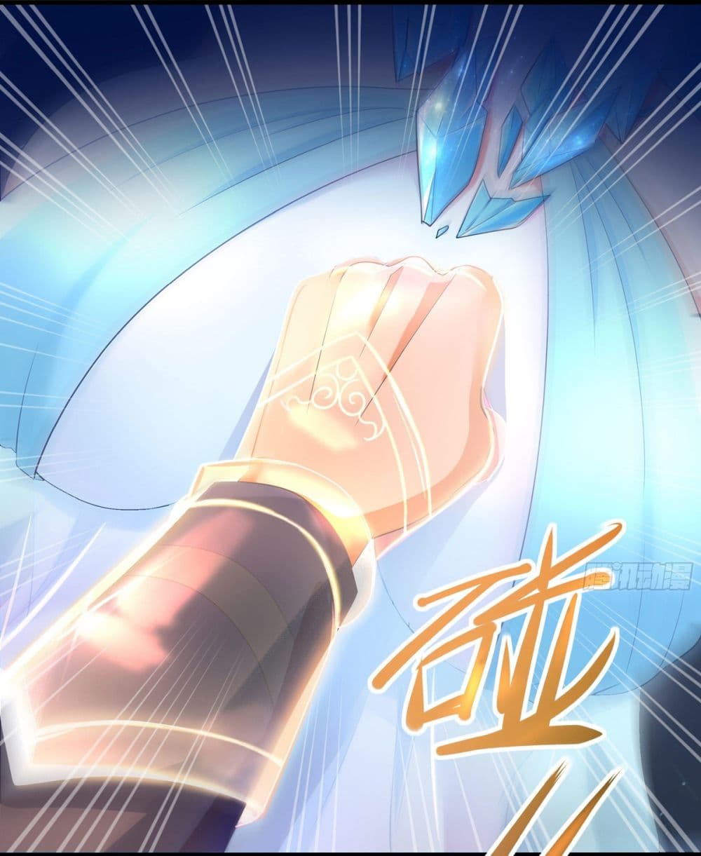I Opened the Harem in the Underworld 6-6