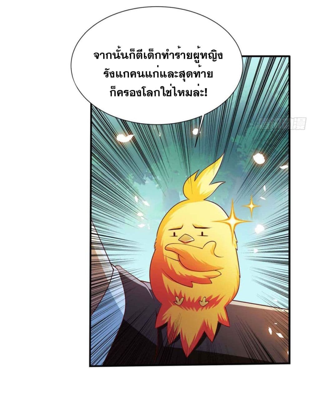 Solve the Crisis of Heaven 3-3