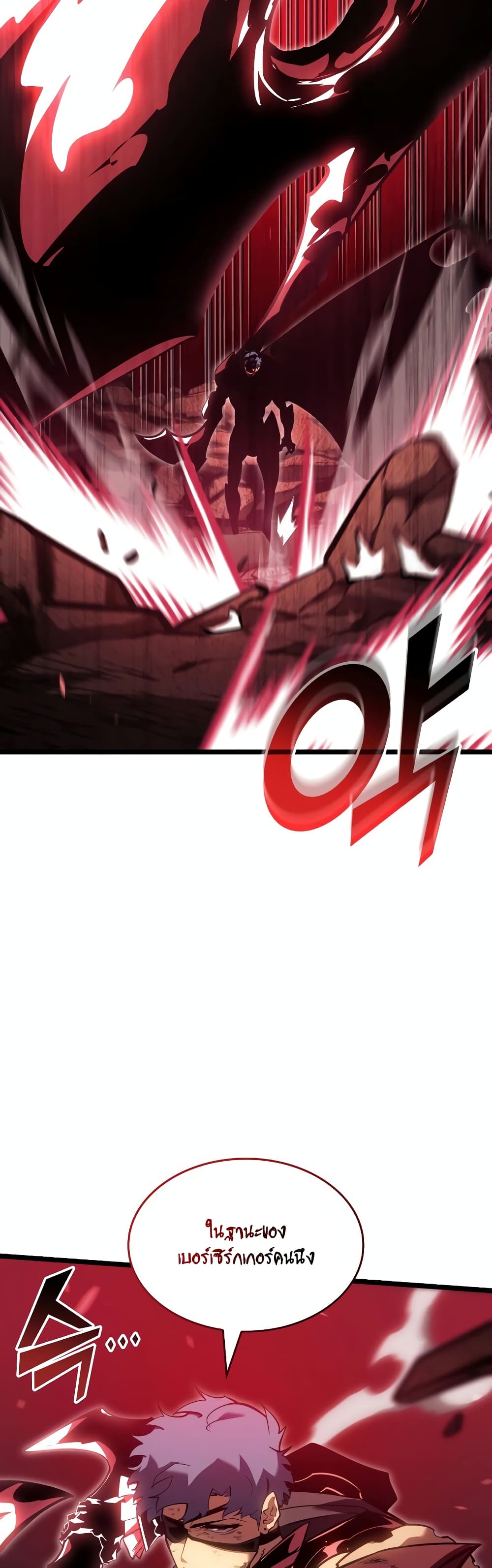 Return of the SSS-Class Ranker 95-95