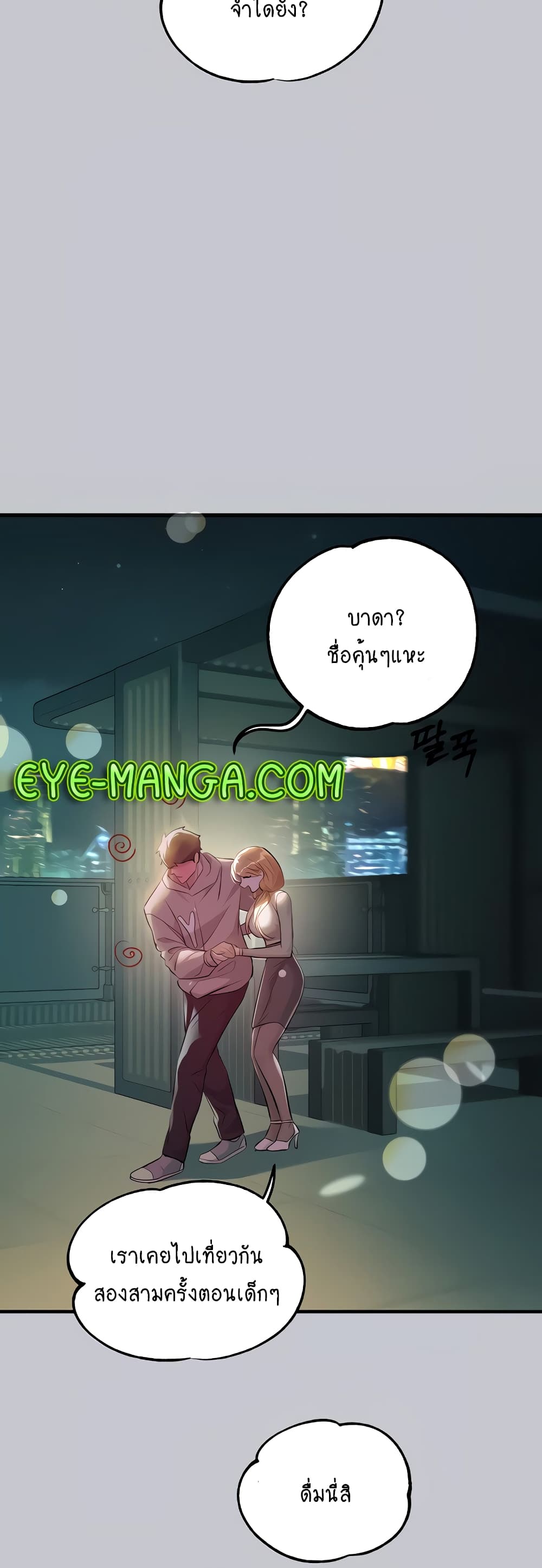 My Landlady Noona 89-89