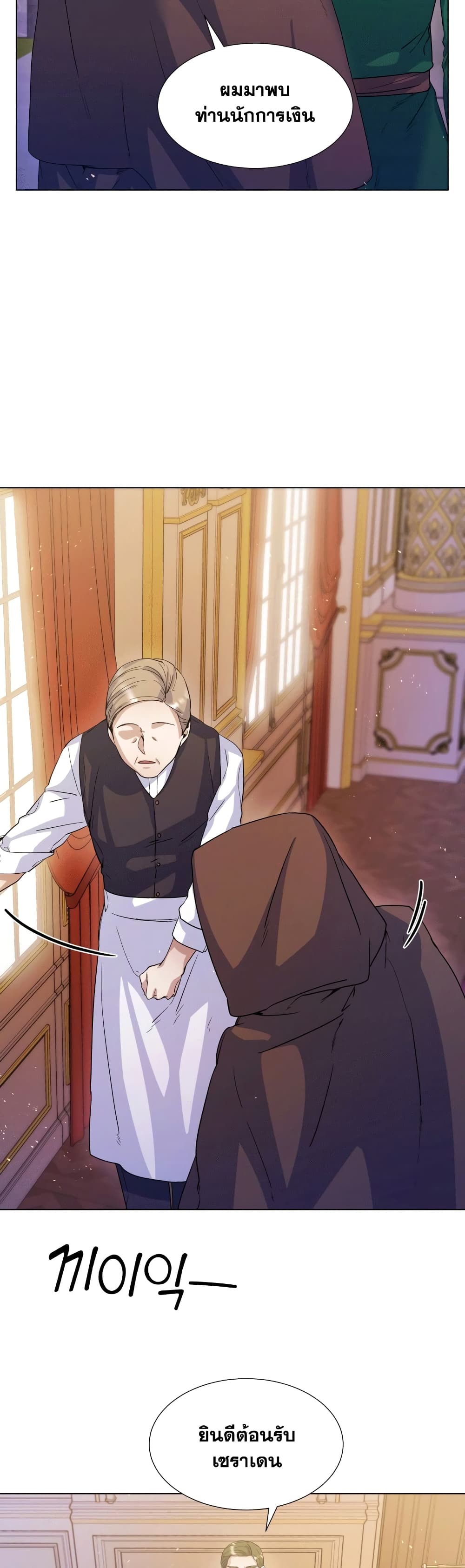 Overbearing Tyrant 5-5
