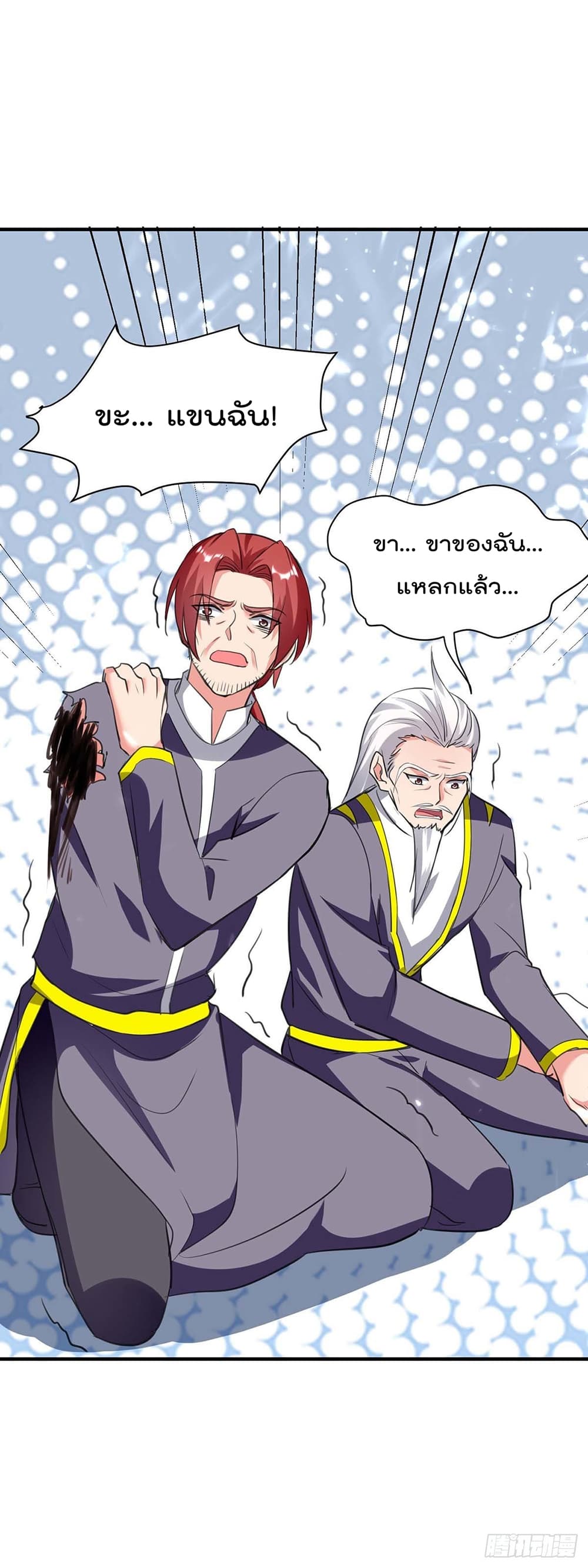 Rebirth Abandoned Less Return การเกิดใหม่ของจักรพรรดิเซียน 180-180
