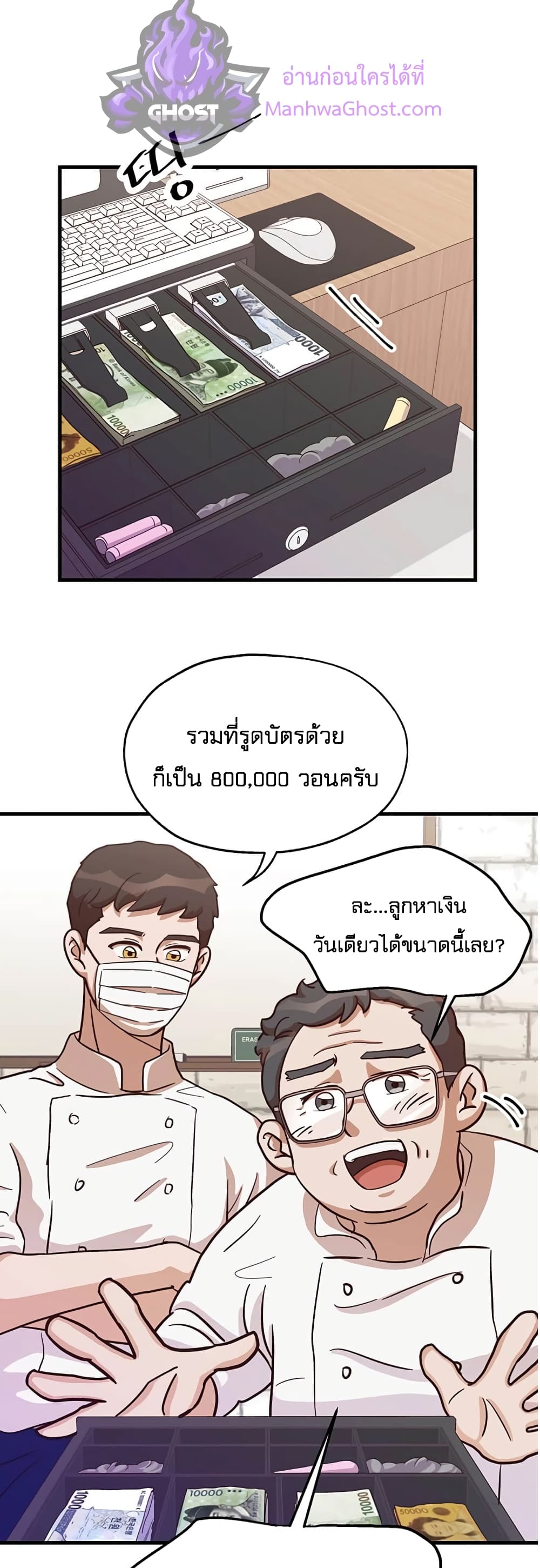 Martial Arts Baker 10-10