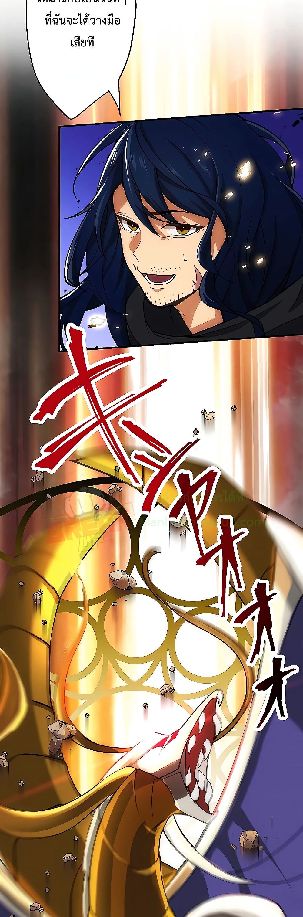 Nishuume Boukensha wa Kakushi Class (Juuryoku Tsukai) de Saikyou Omezasu 1-1