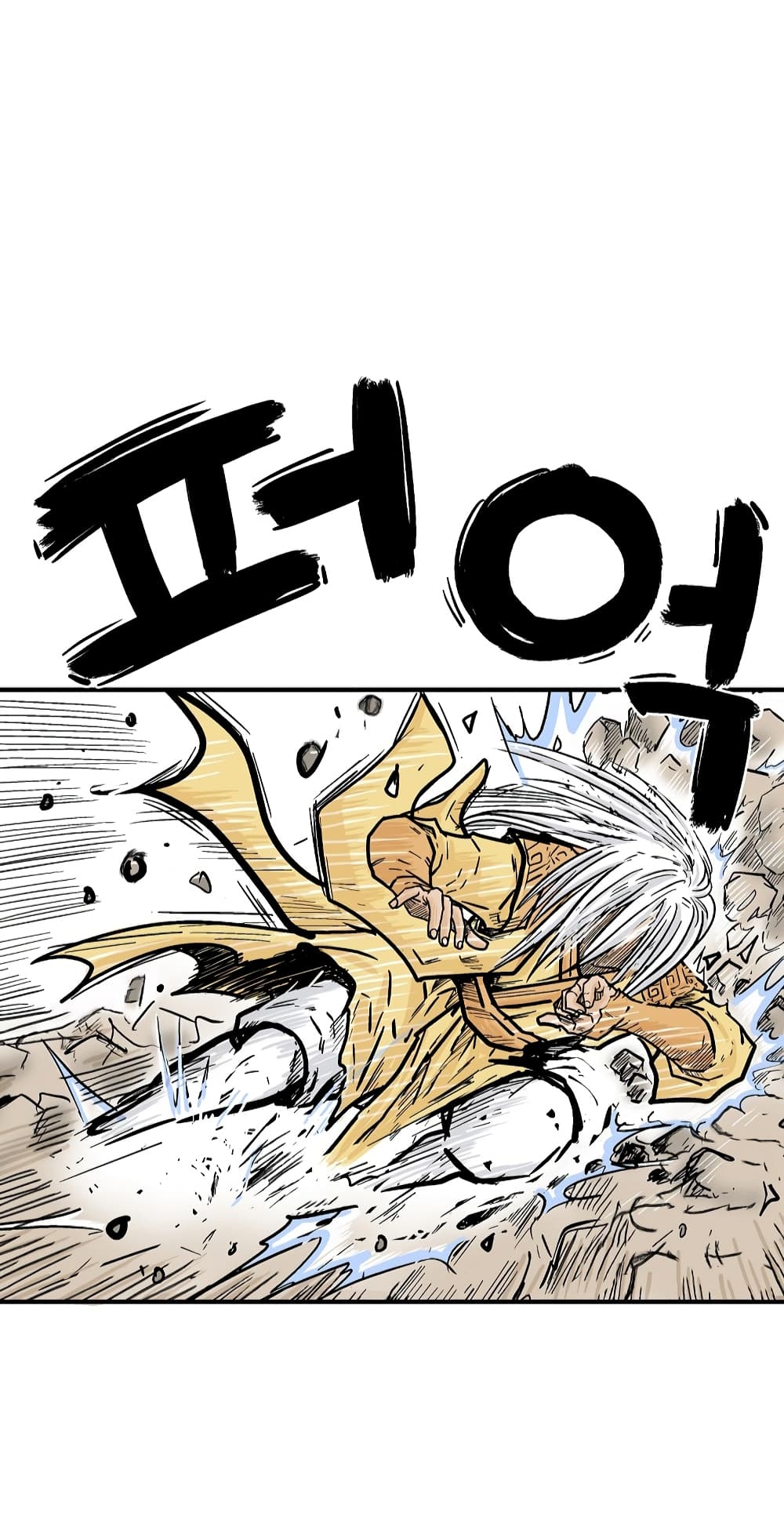 Fist Demon Of Mount Hua 100-100