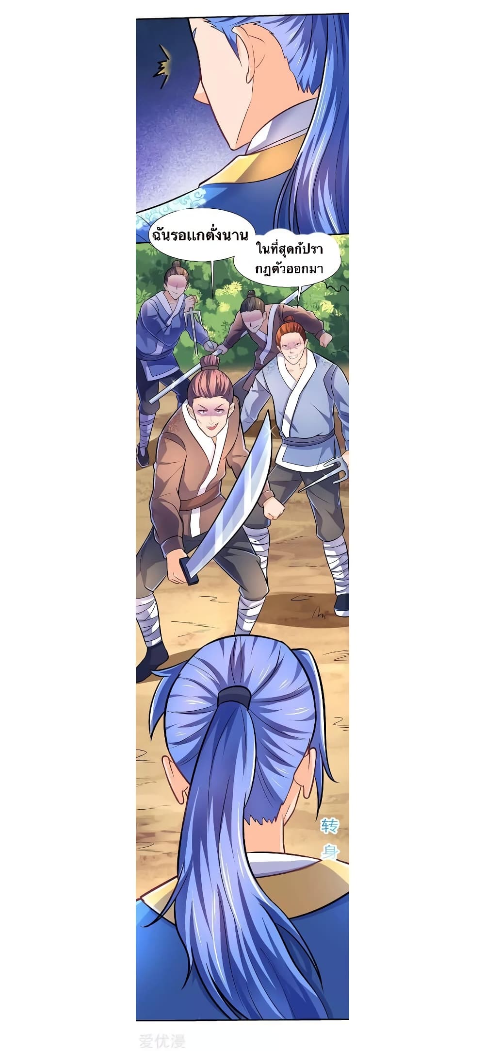 Strongest Leveling 10-10